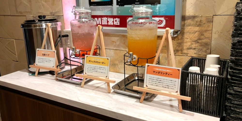 ウェルカムドリンク、スープ